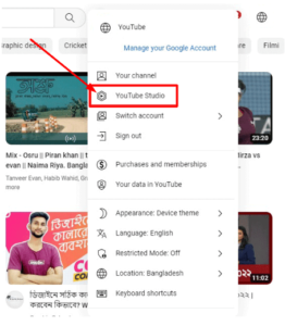 ইউটিউব চ্যানেল সেটিং