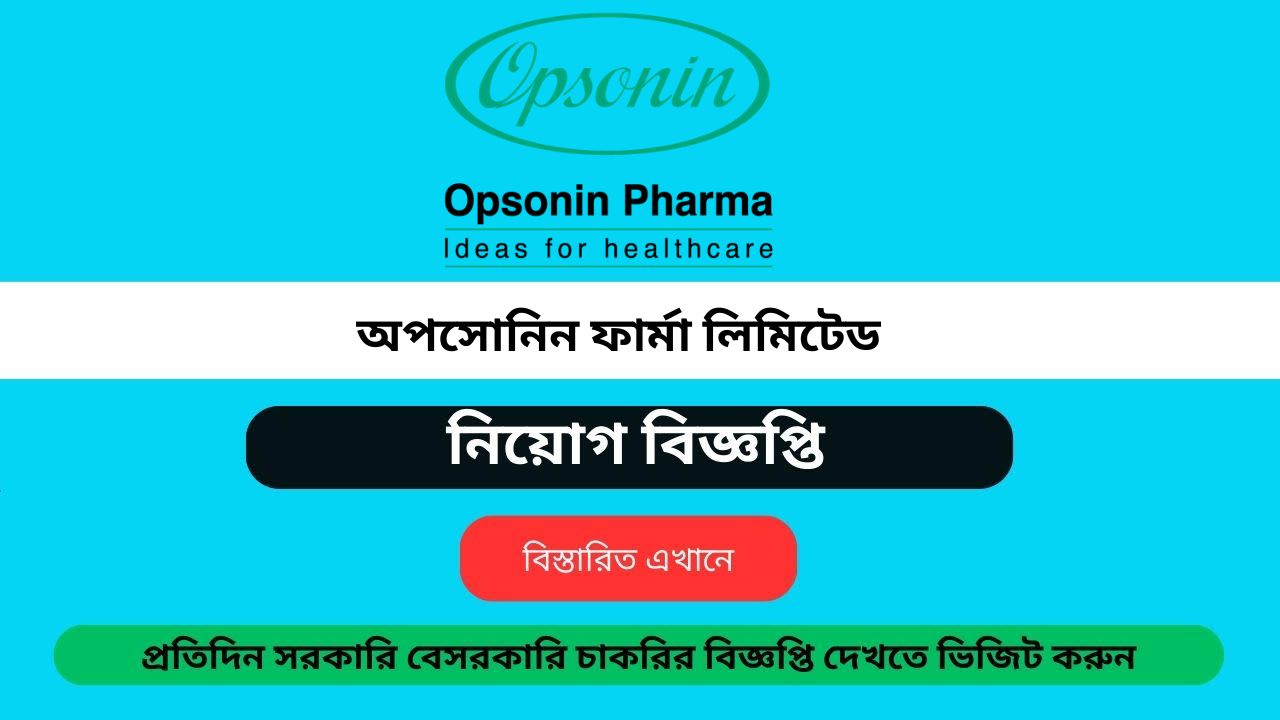 Opsonin Pharma Job