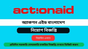 ActionAid Bangladesh job circular