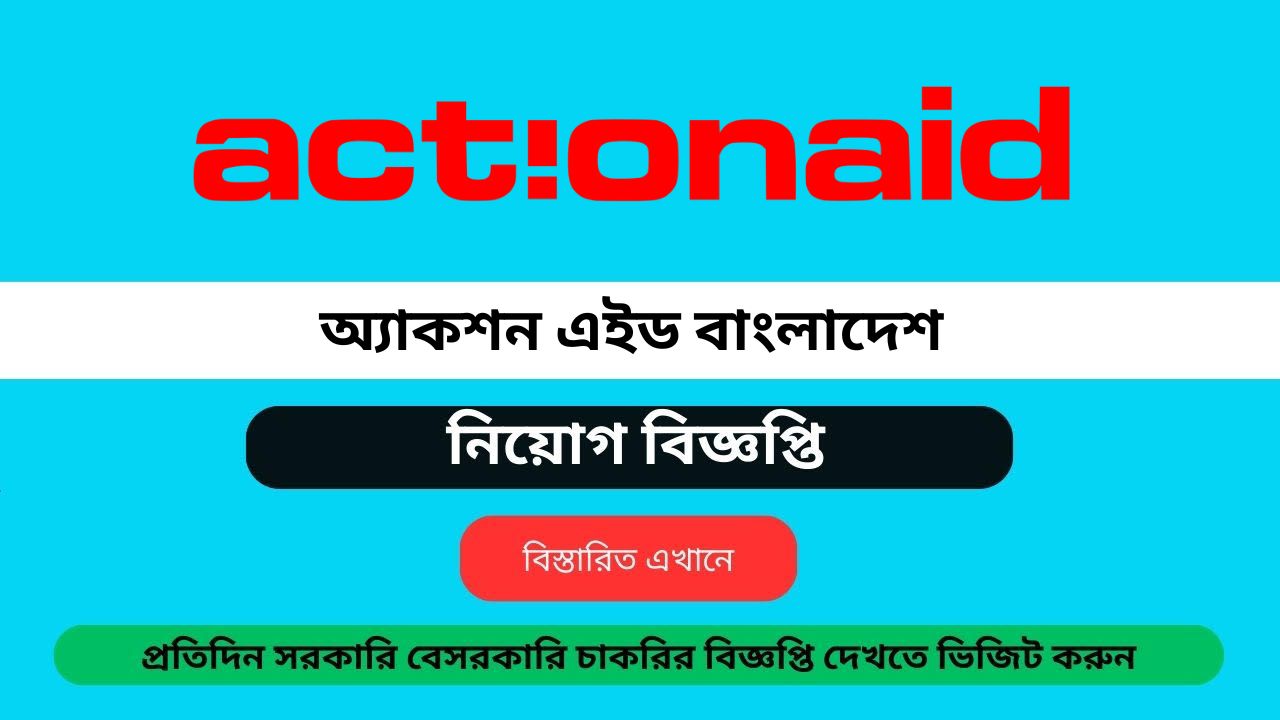 ActionAid Bangladesh job circular