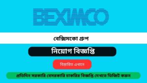 Beximco Group Job Circular