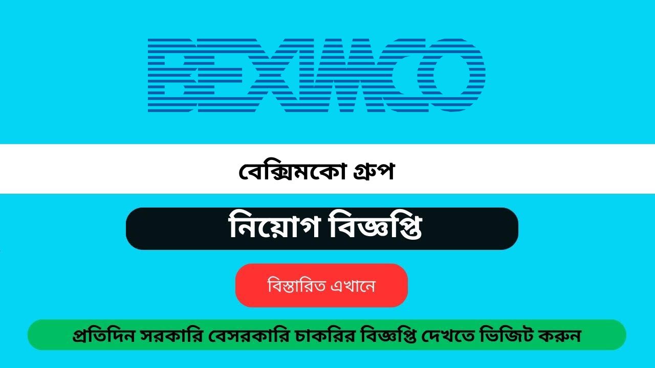 Beximco Group Job Circular