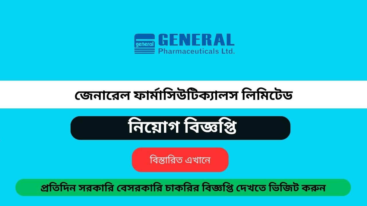 General Pharmaceuticals Ltd job circular