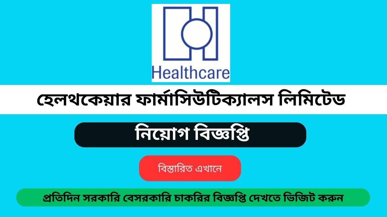 Healthcare Pharmaceuticals Limited job