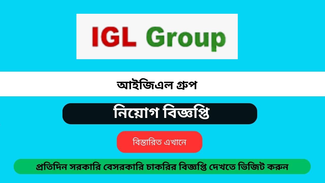 IGL Group Job Circular