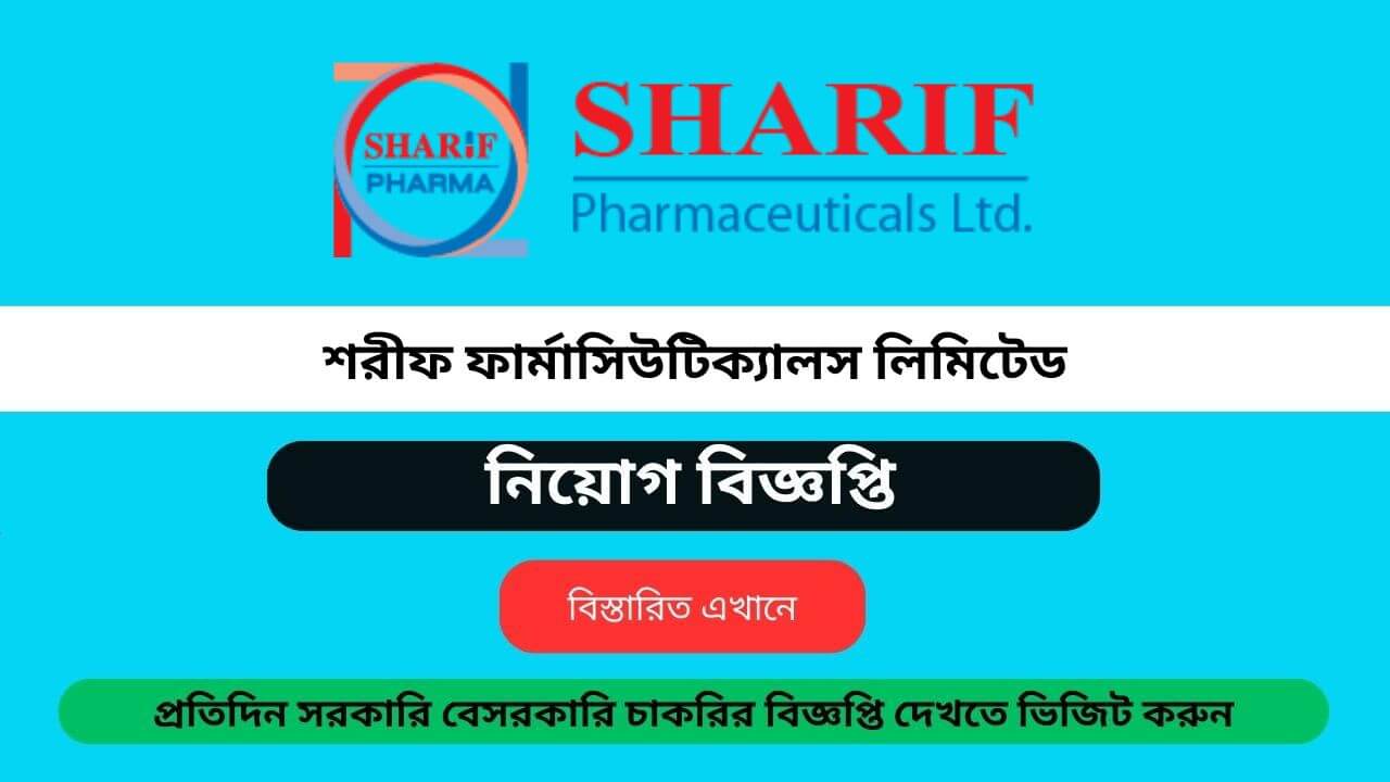 Sharif Pharmaceuticals Limited job circula