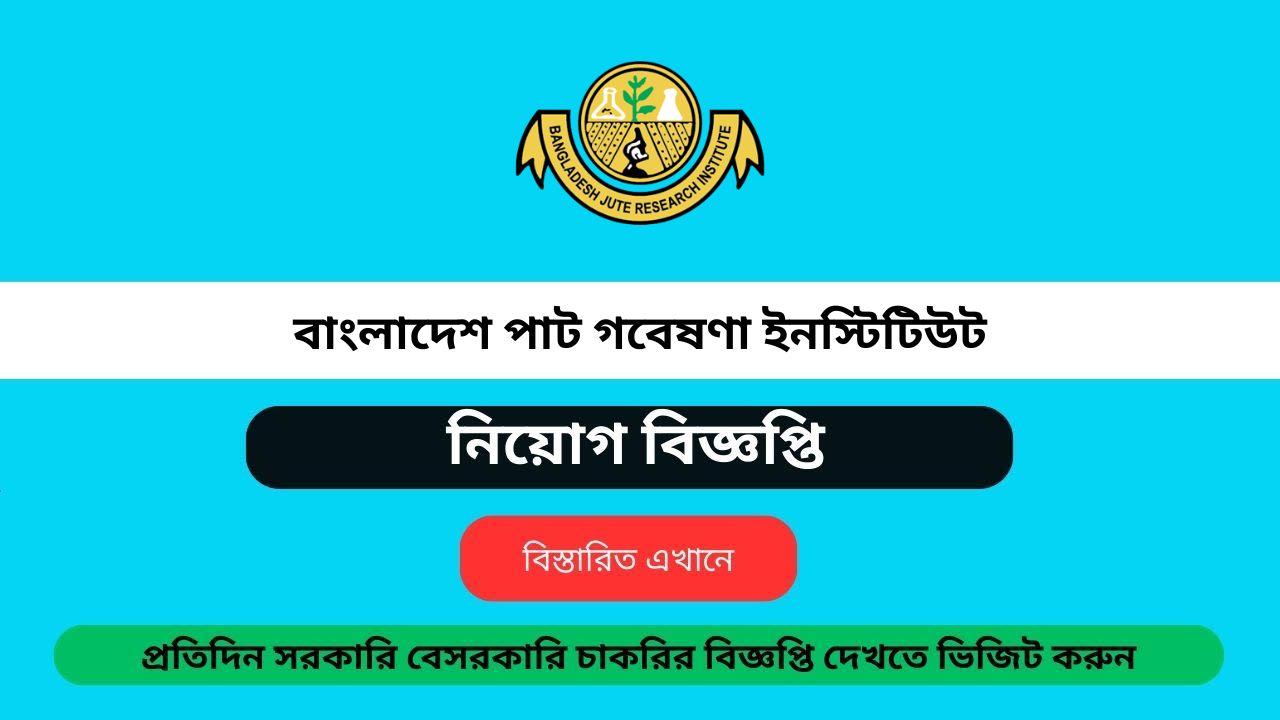 bangladesh-jute-research-institute-bjri-job-circular