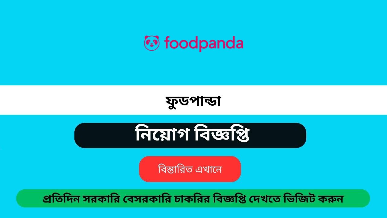 foodpanda Limited Job Circular